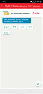 Check Your Coronavirus Risk Level Using Airtel's Coronavirus Symptom Checker Tool